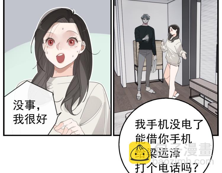第75话 逃脱(1/3)-第77话