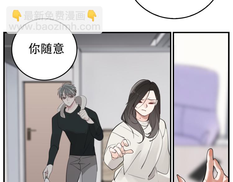 第75话 逃脱(1/3)-第77话
