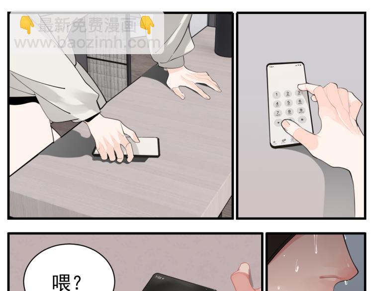 第75话 逃脱(1/3)-第77话