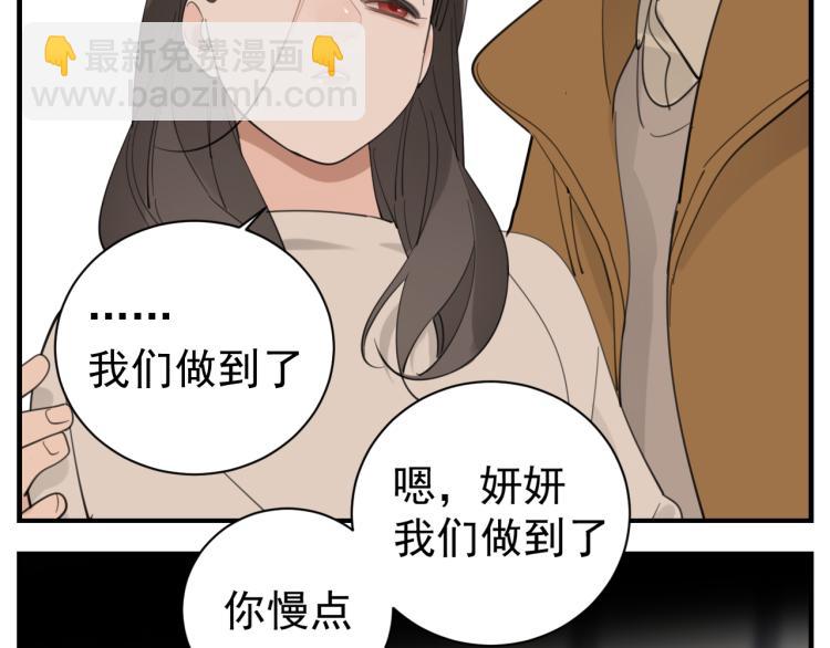 第75话 逃脱(1/3)-第77话