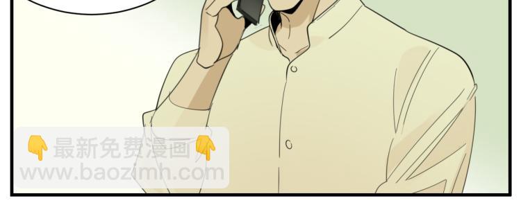 第77话  相亲(1/3)-第79话