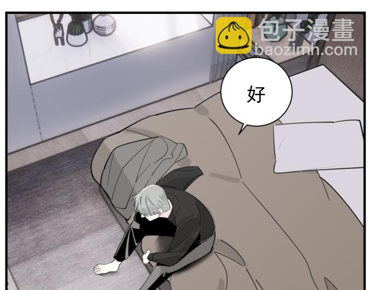第77话  相亲(1/3)-第79话