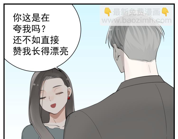 第77话  相亲(1/3)-第79话