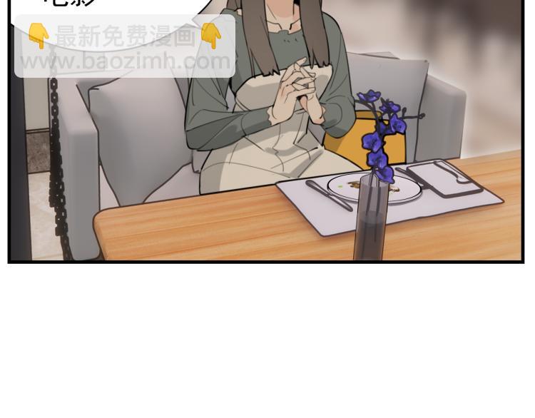 第77话  相亲(1/3)-第79话