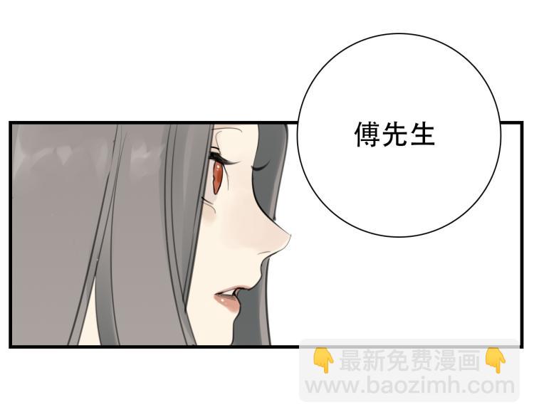 第77话  相亲(1/3)-第79话