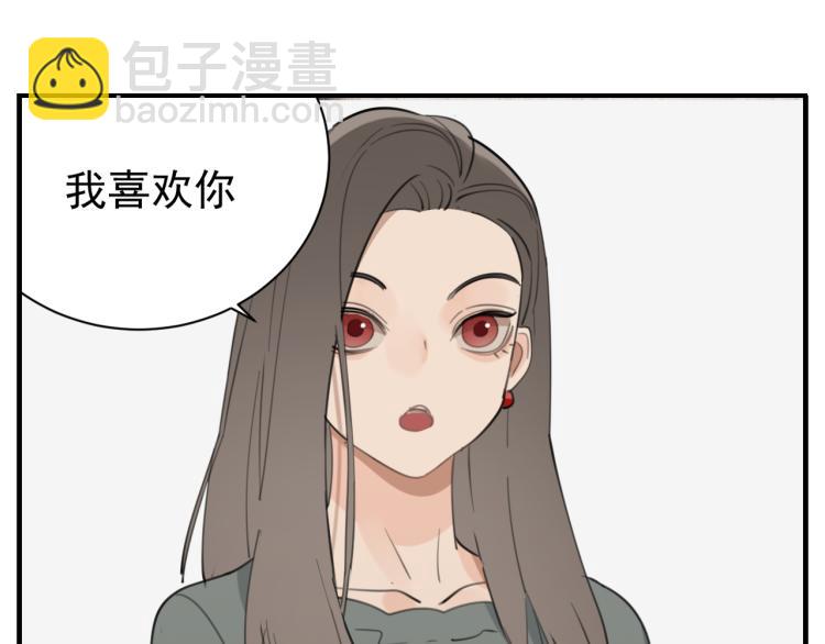 第77话  相亲(1/3)-第79话