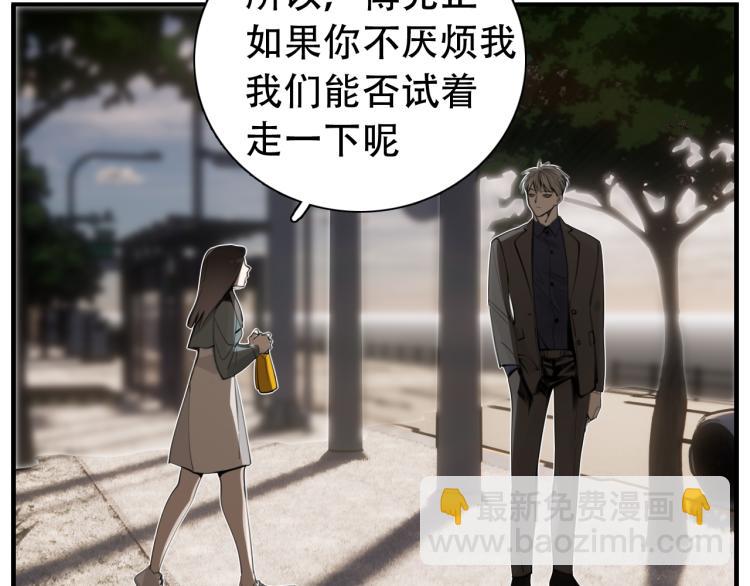 第77话  相亲(1/3)-第79话