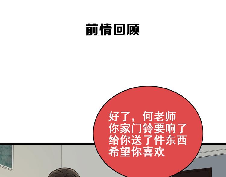 第8话 赴宴(1/2)-第9话