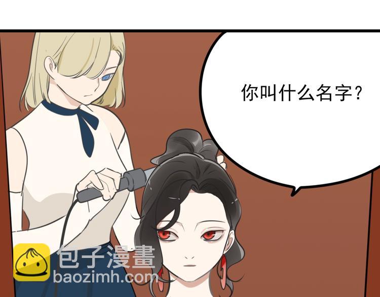 第8话 赴宴(1/2)-第9话