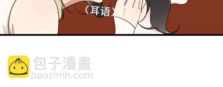 第8话 赴宴(1/2)-第9话