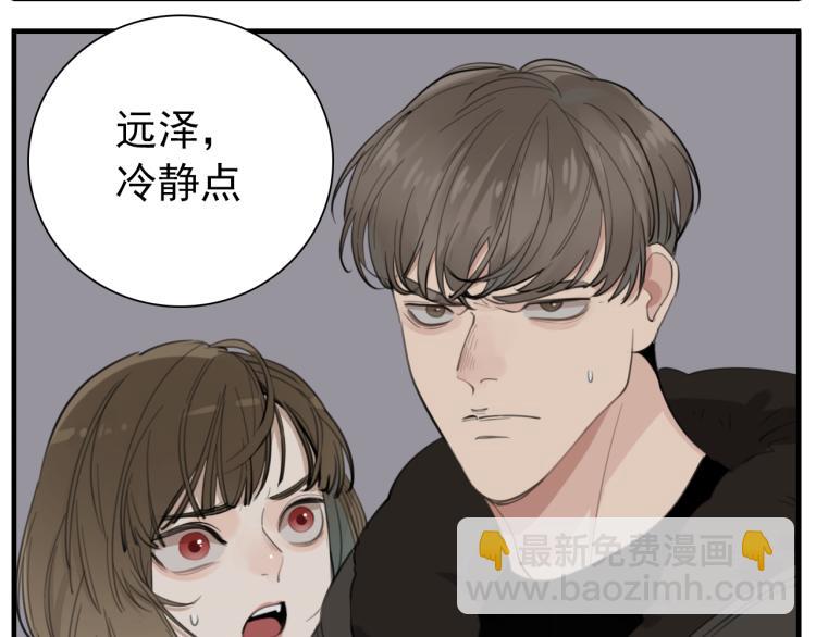 第79话 梦破(1/2)-第81话