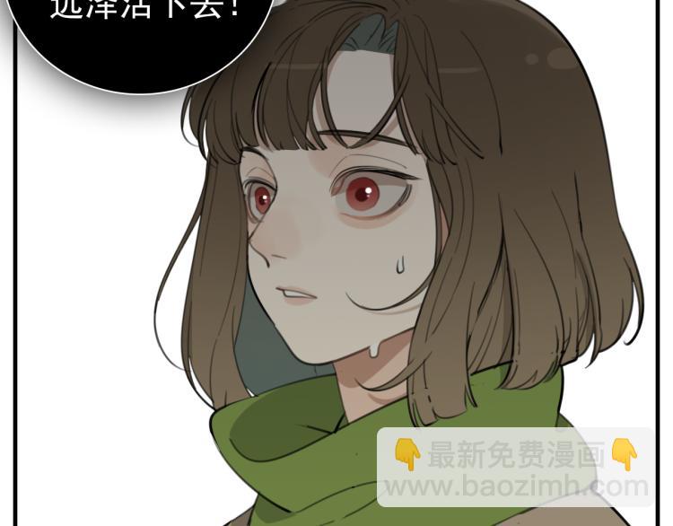 第79话 梦破(1/2)-第81话