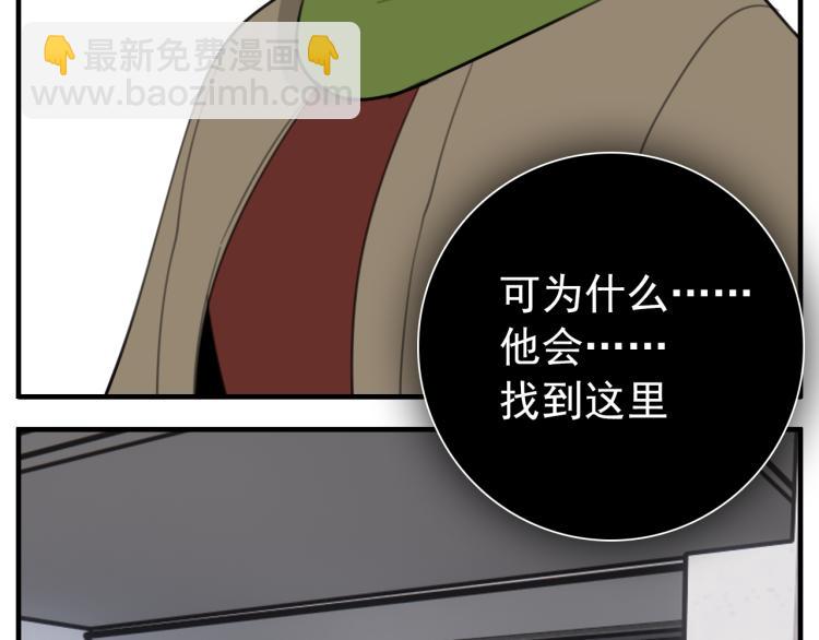 第79话 梦破(1/2)-第81话