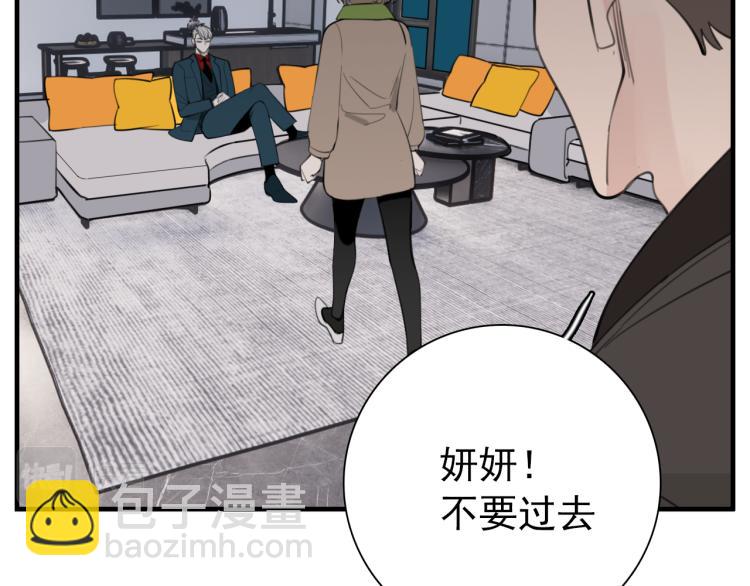 第79话 梦破(1/2)-第81话