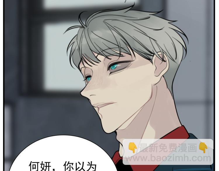 第79话 梦破(1/2)-第81话