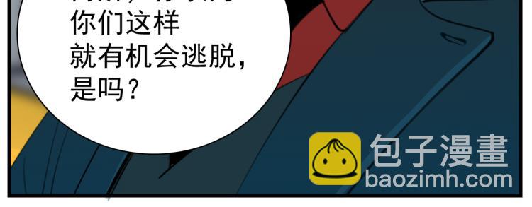 第79话 梦破(1/2)-第81话