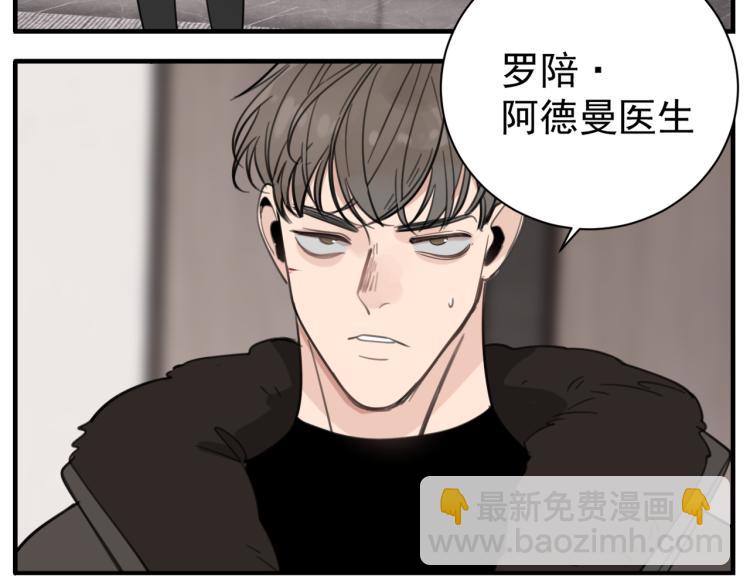 第79话 梦破(1/2)-第81话