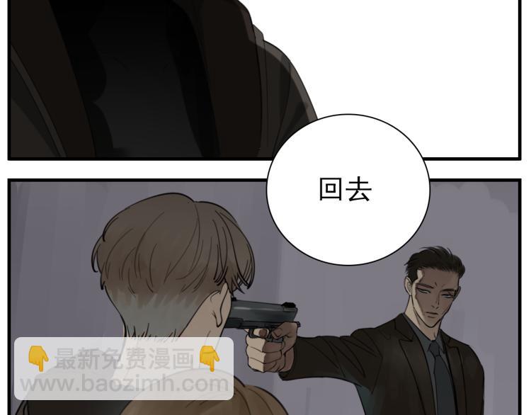 第79话 梦破(1/2)-第81话