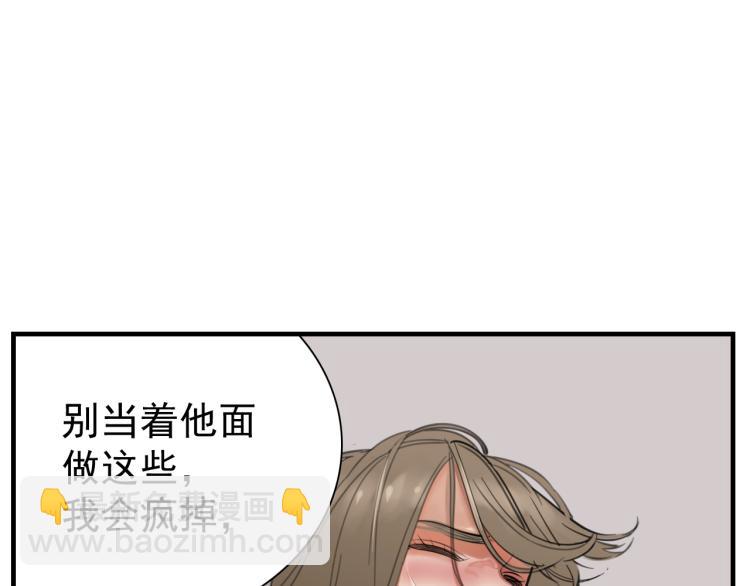 第81话 再次(1/2)-第83话