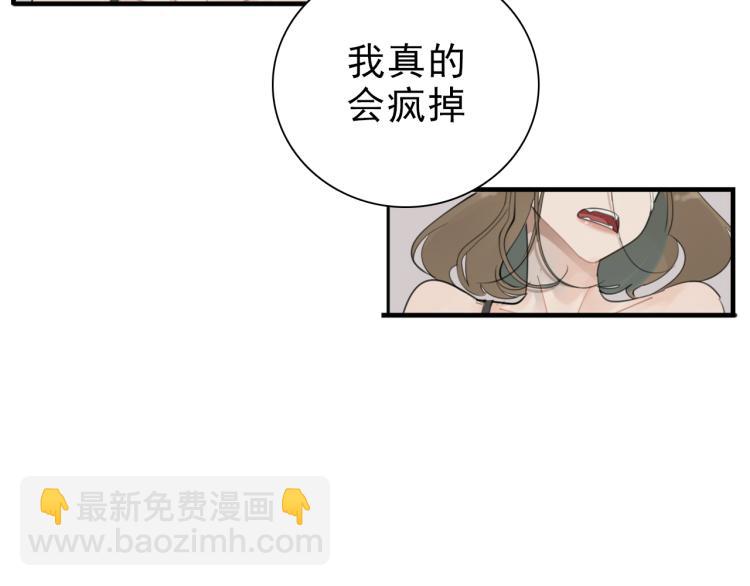 第81话 再次(1/2)-第83话