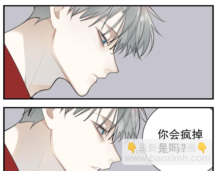 第81话 再次(1/2)-第83话