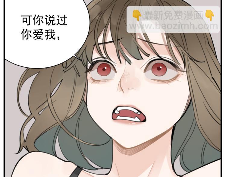 第81话 再次(1/2)-第83话
