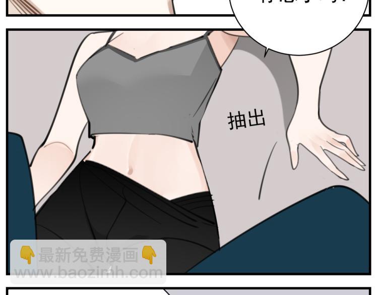 第81话 再次(1/2)-第83话