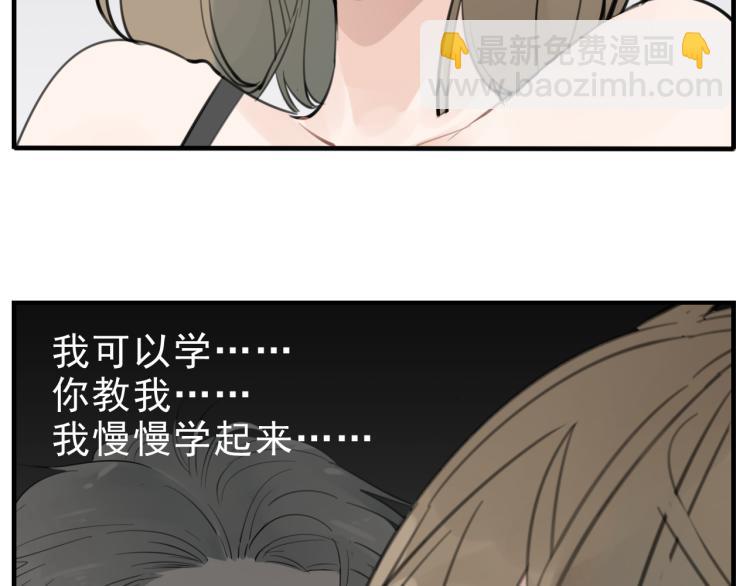 第81话 再次(1/2)-第83话