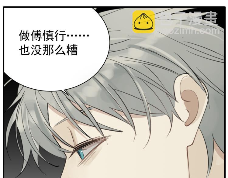 第81话 再次(1/2)-第83话