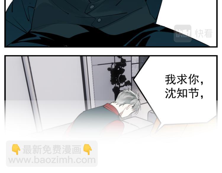 第81话 再次(1/2)-第83话