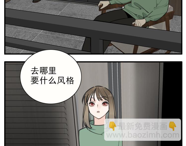 第83话  阻止(1/2)-第85话