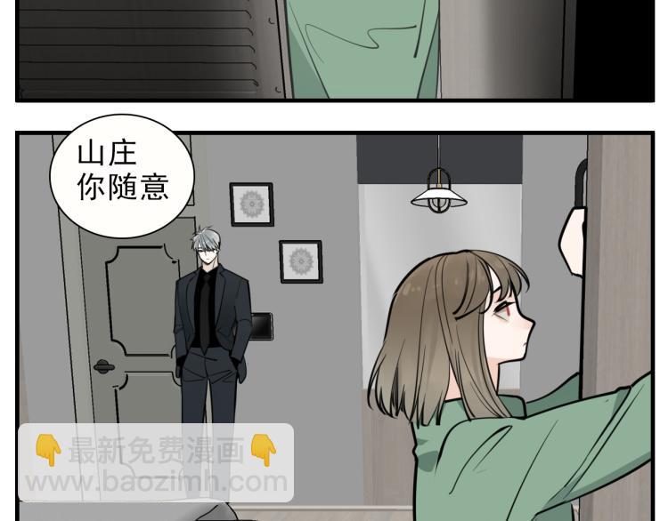 第83话  阻止(1/2)-第85话