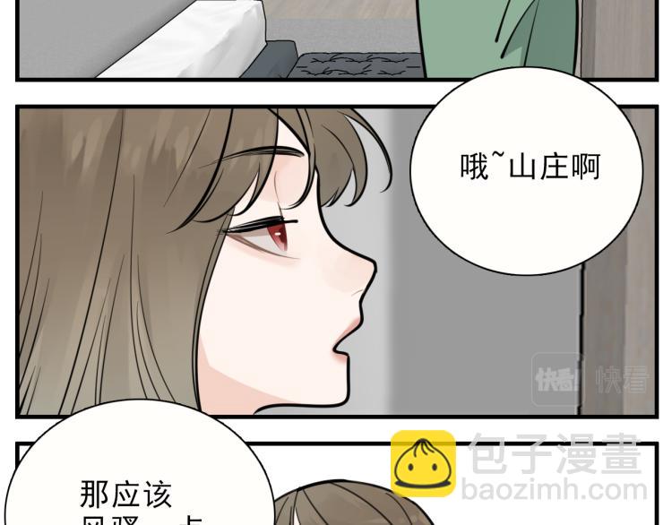 第83话  阻止(1/2)-第85话