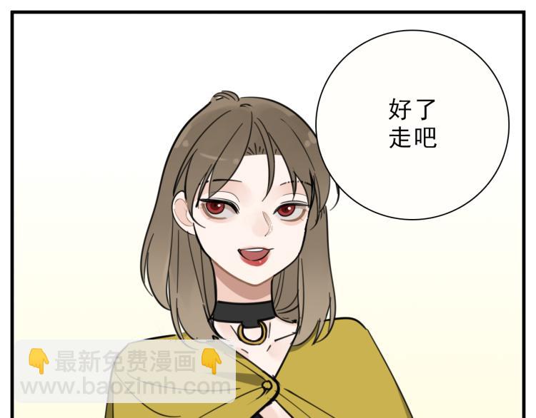 第83话  阻止(1/2)-第85话