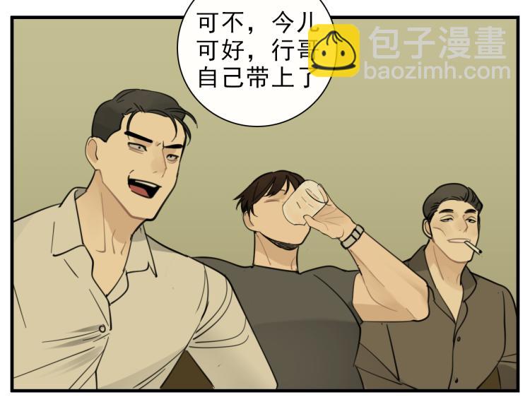 第83话  阻止(1/2)-第85话