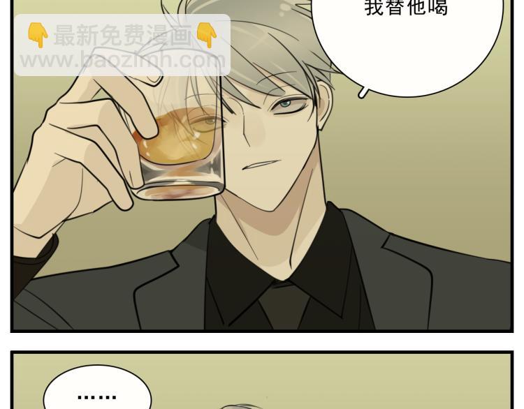 第83话  阻止(1/2)-第85话
