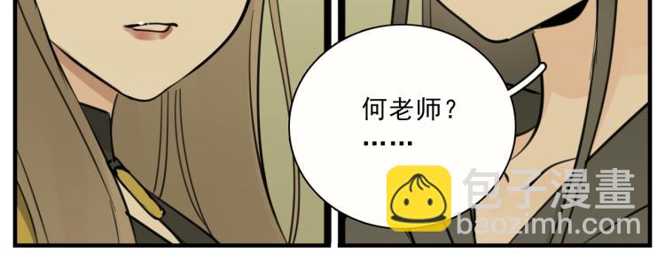 第83话  阻止(1/2)-第85话