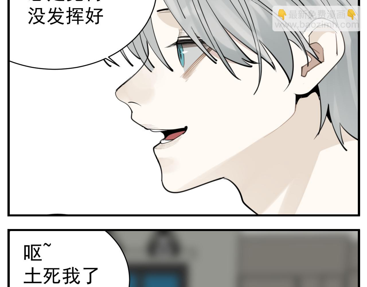 第85话 明媒正娶(1/2)-第87话