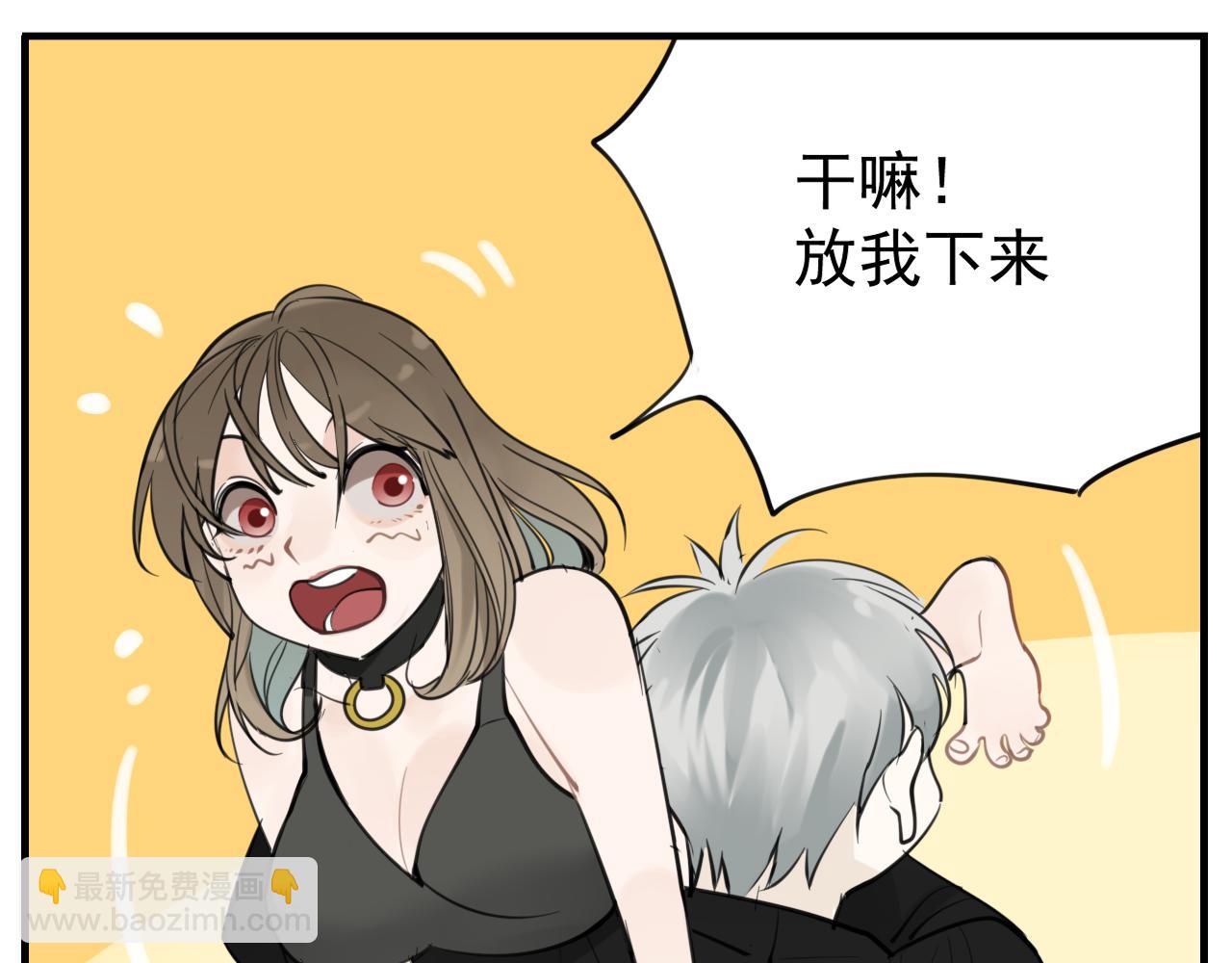 第85话 明媒正娶(1/2)-第87话