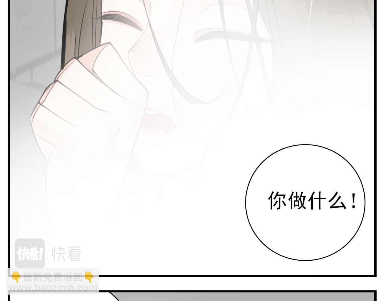 第85话 明媒正娶(1/2)-第87话