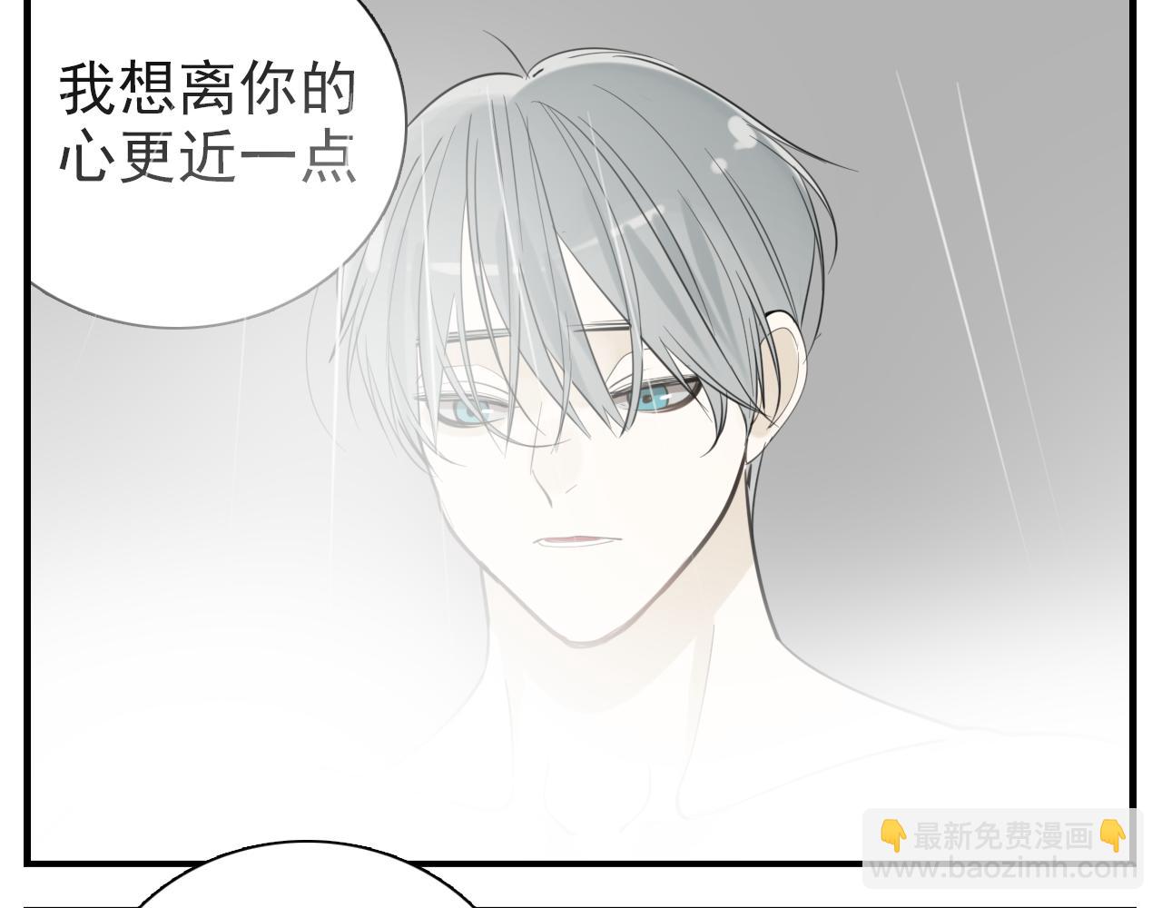 第85话 明媒正娶(1/2)-第87话