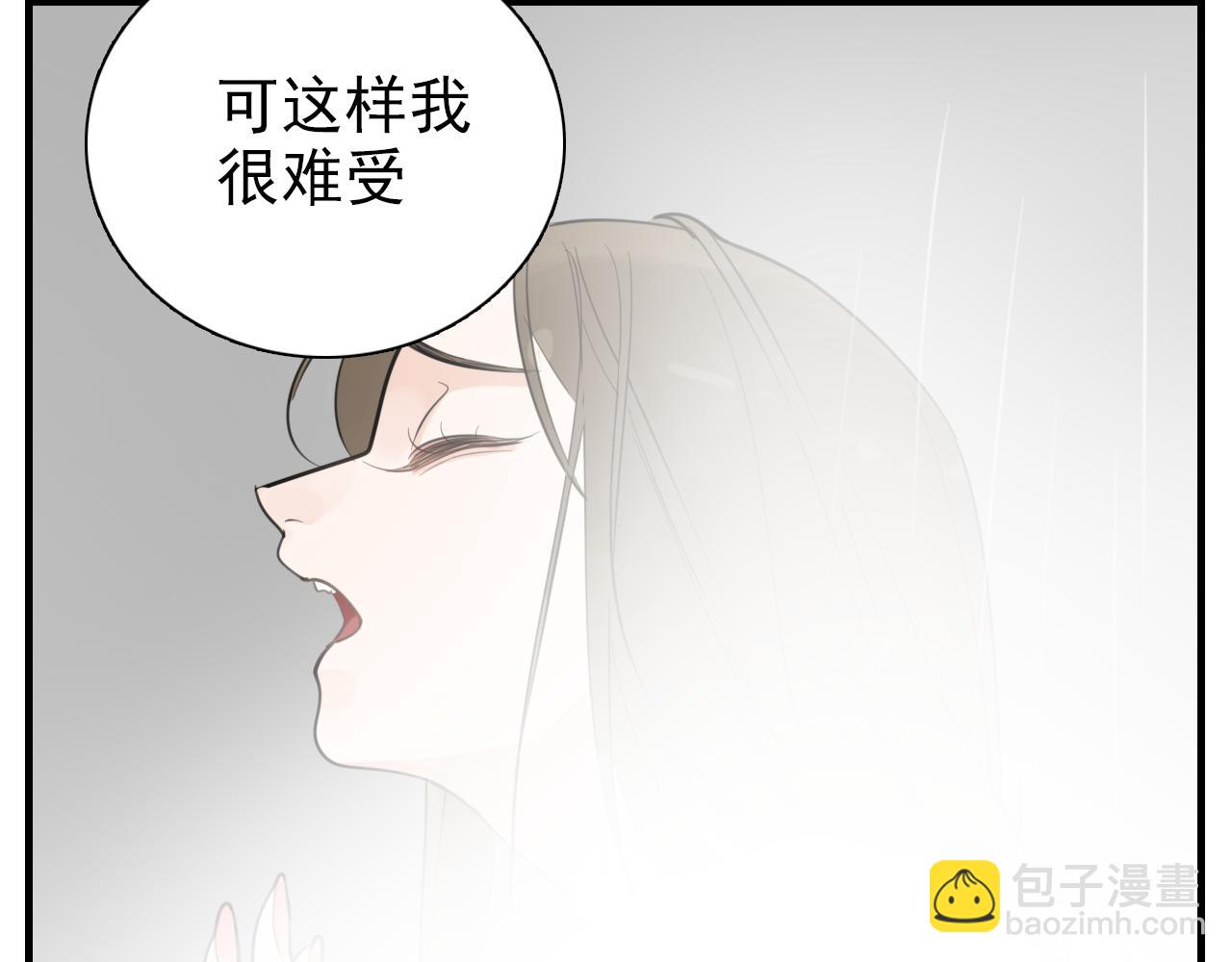 第85话 明媒正娶(1/2)-第87话