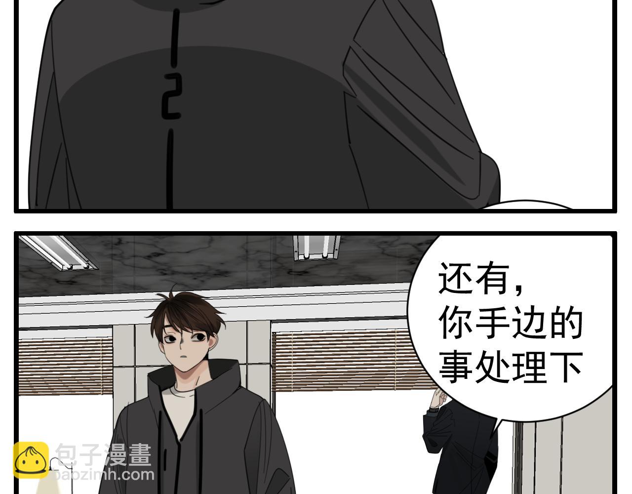 第87话又是卑微的一天(1/2)-第89话