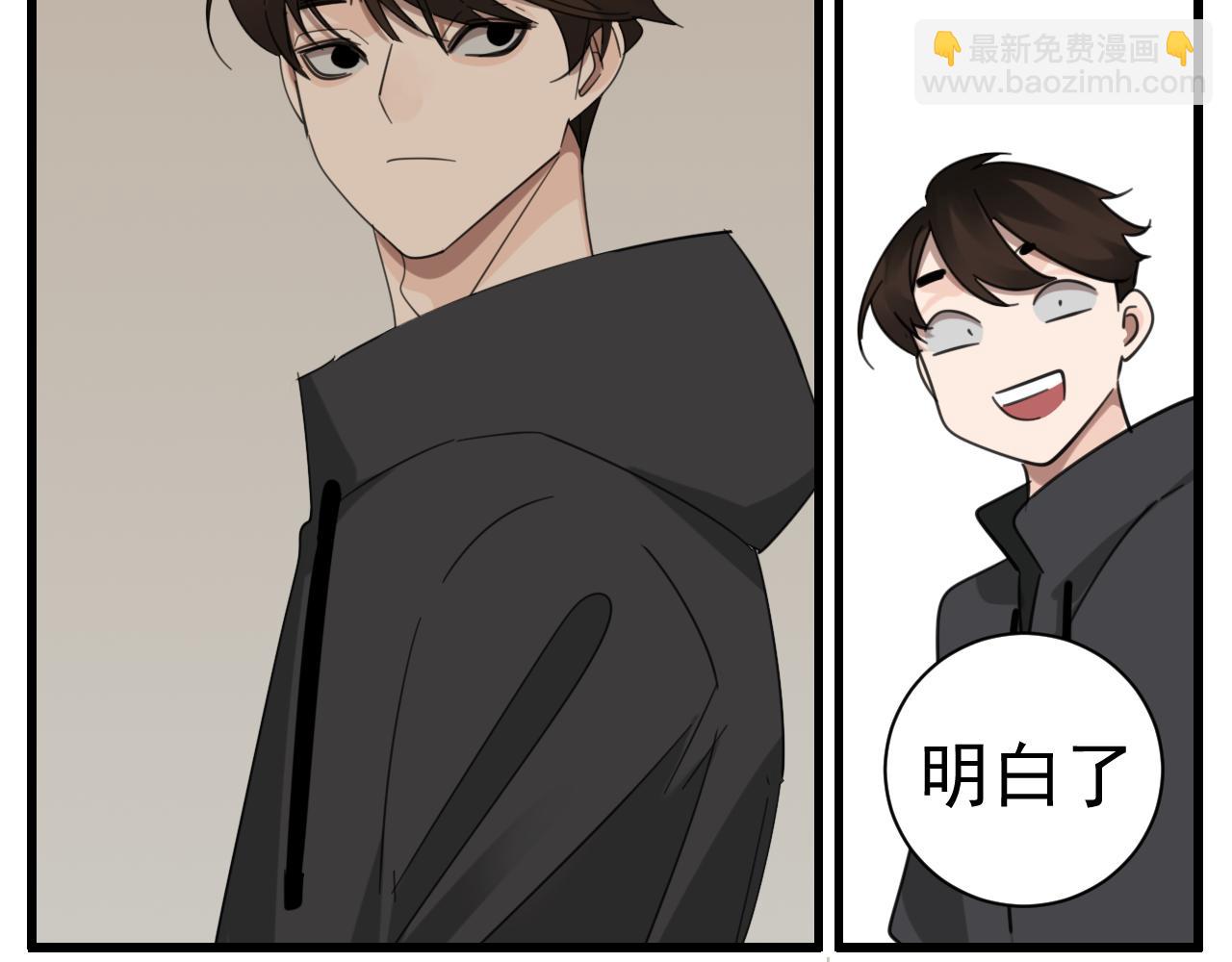 第87话又是卑微的一天(1/2)-第89话