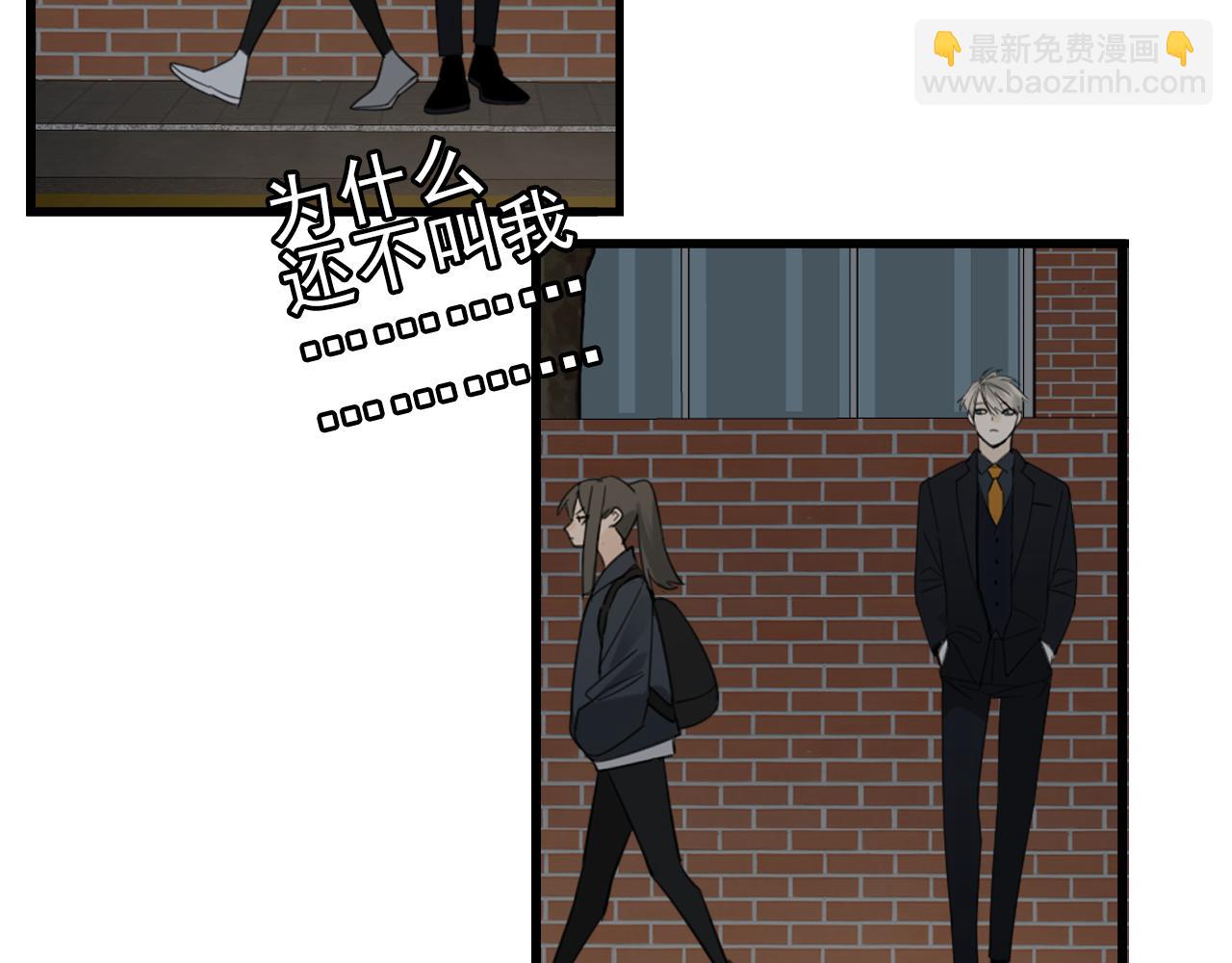 第87话又是卑微的一天(1/2)-第89话