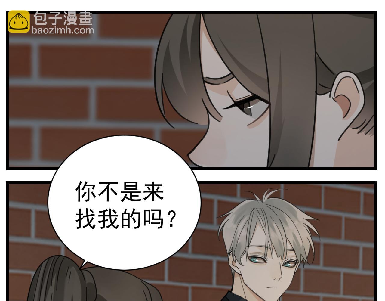 第87话又是卑微的一天(1/2)-第89话