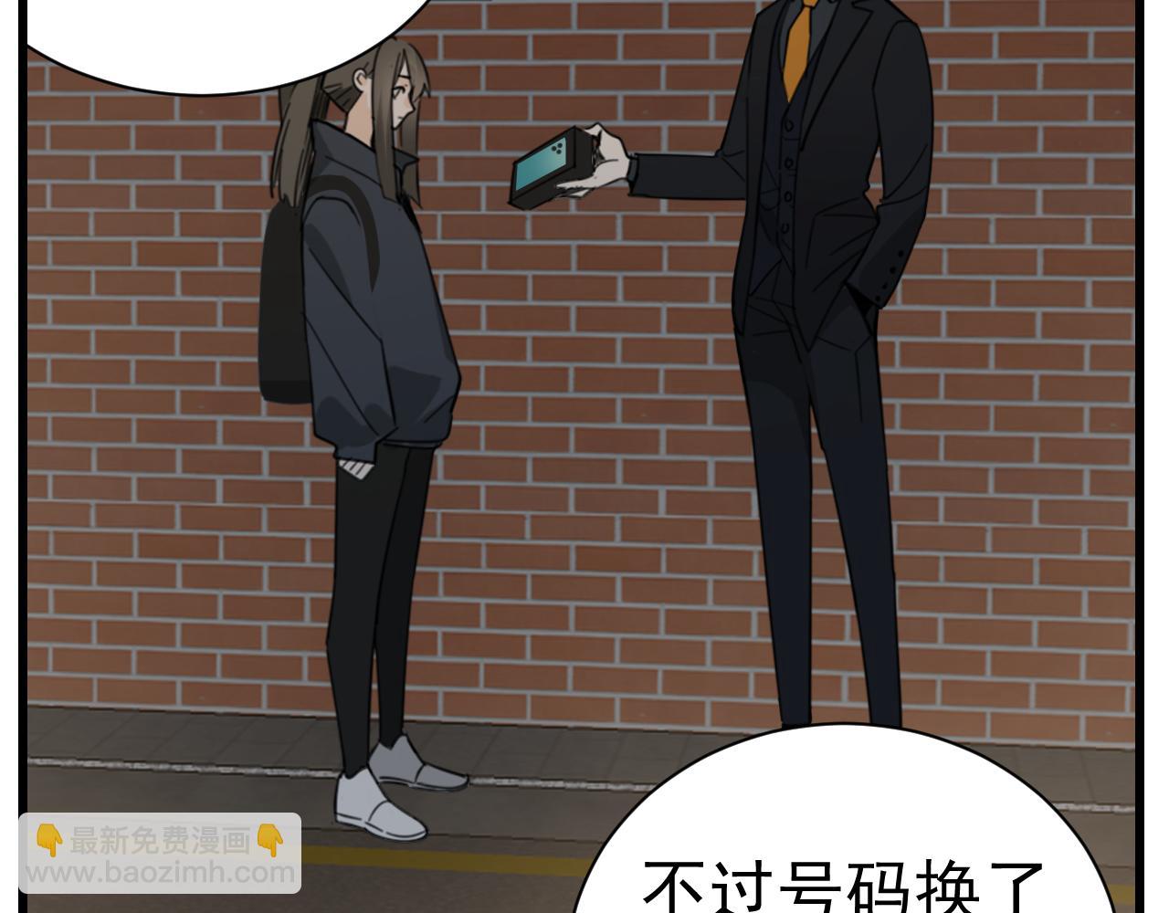 第87话又是卑微的一天(1/2)-第89话