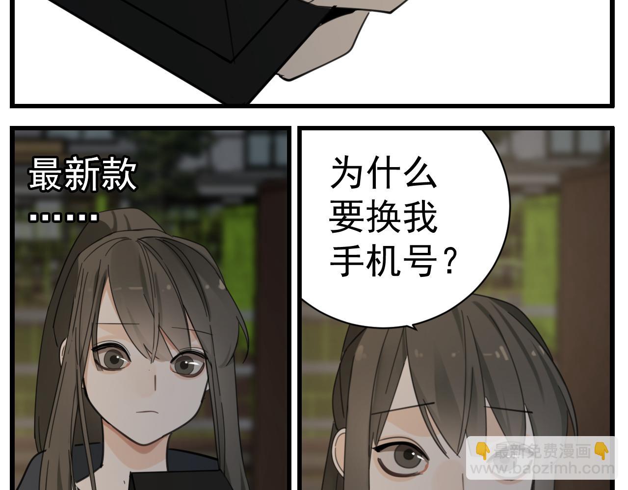 第87话又是卑微的一天(1/2)-第89话