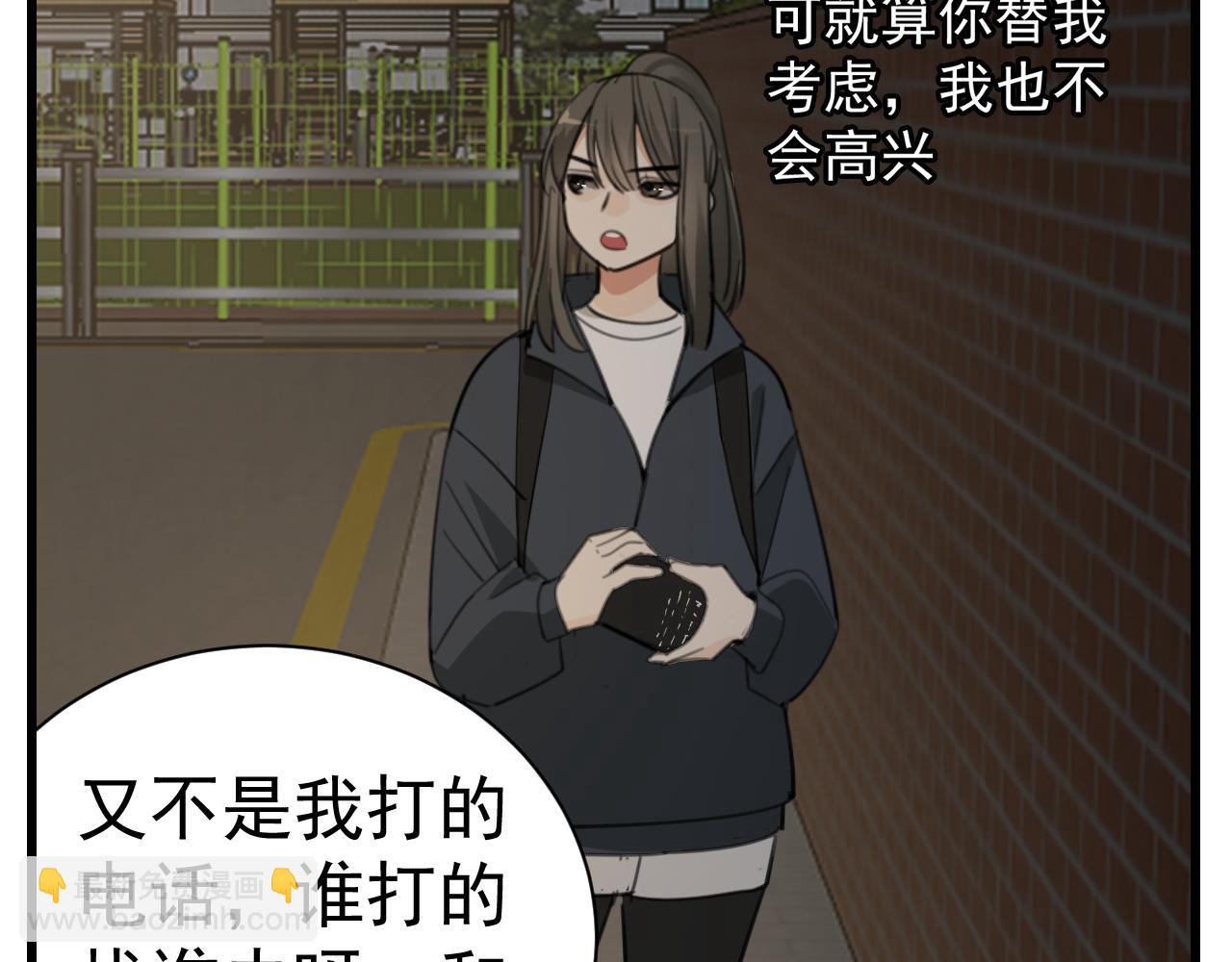 第87话又是卑微的一天(1/2)-第89话
