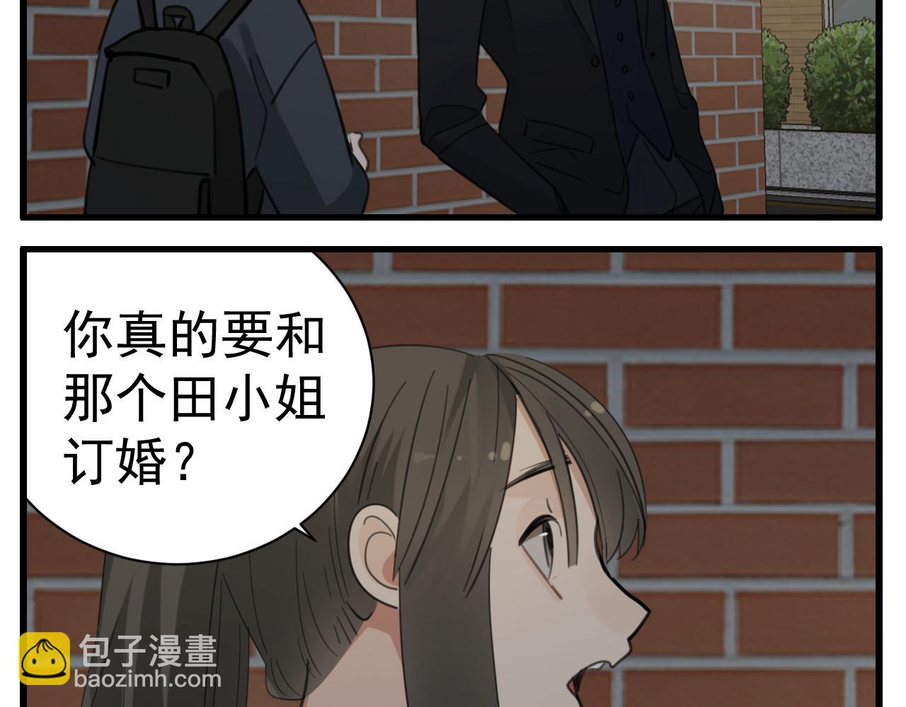 第87话又是卑微的一天(1/2)-第89话